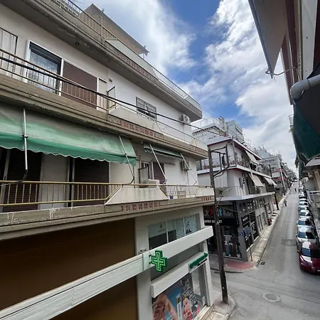 Apartamento Aurora's House